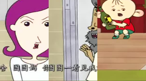 牛爷爷可把图图吓坏了,看到牛爷爷在这里,图图能跑到什么地方去