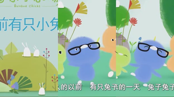 小鸡彩虹:小红找不到蝴蝶,它飞去哪儿了呢,原来在小青的瓶子里