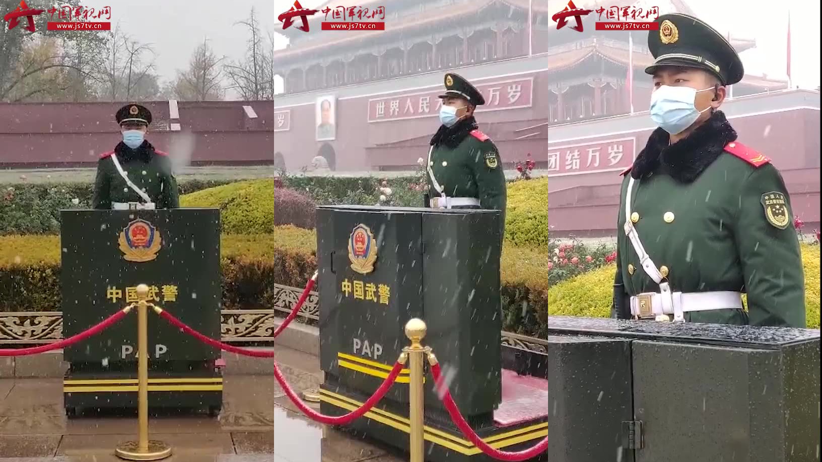 武警战士冒雪执勤长安街 这是北京初雪里最美风景