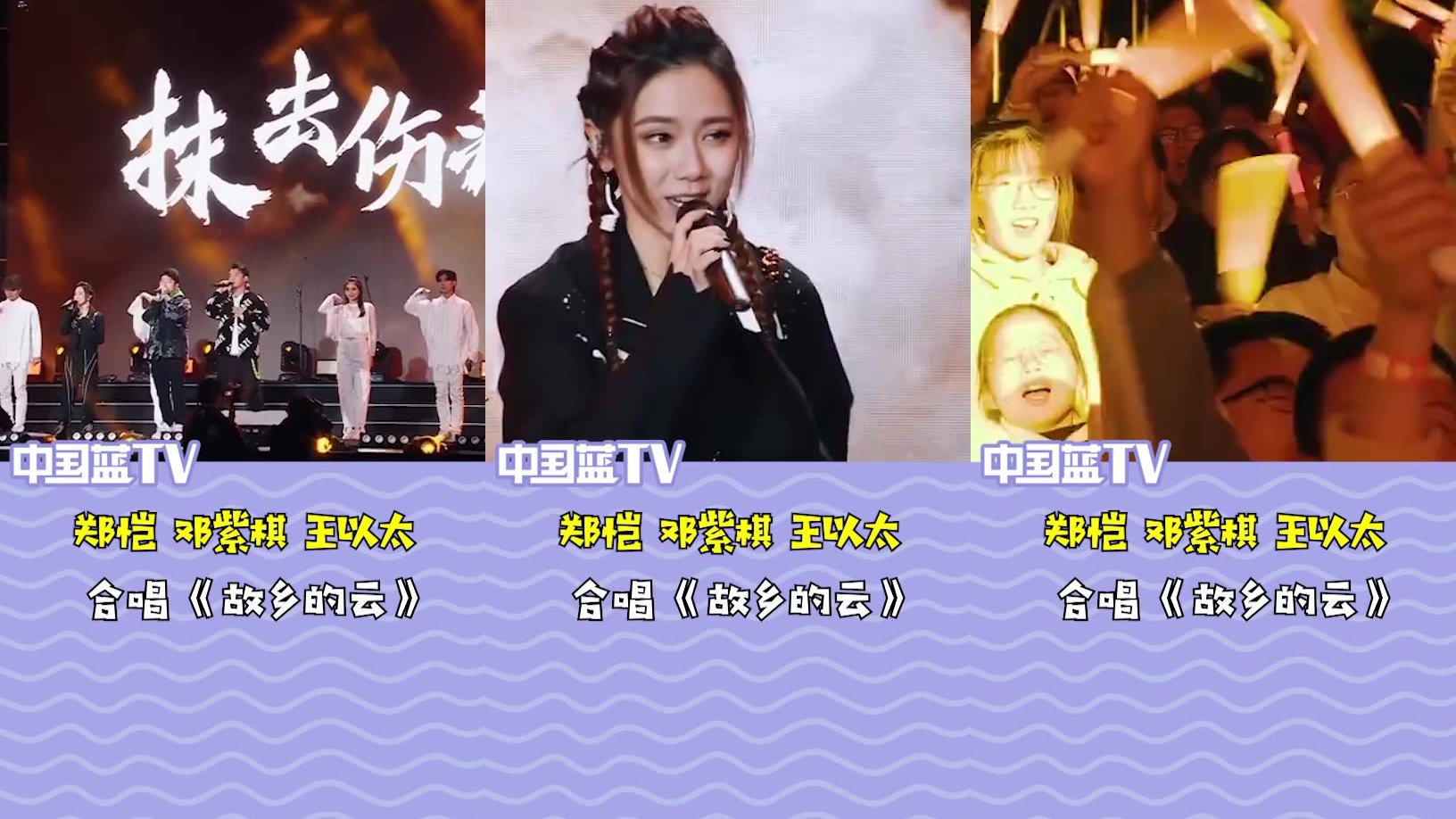 今晚奔跑吧之黄河说唱演出,邓紫棋带来说唱版《故乡的云》!
