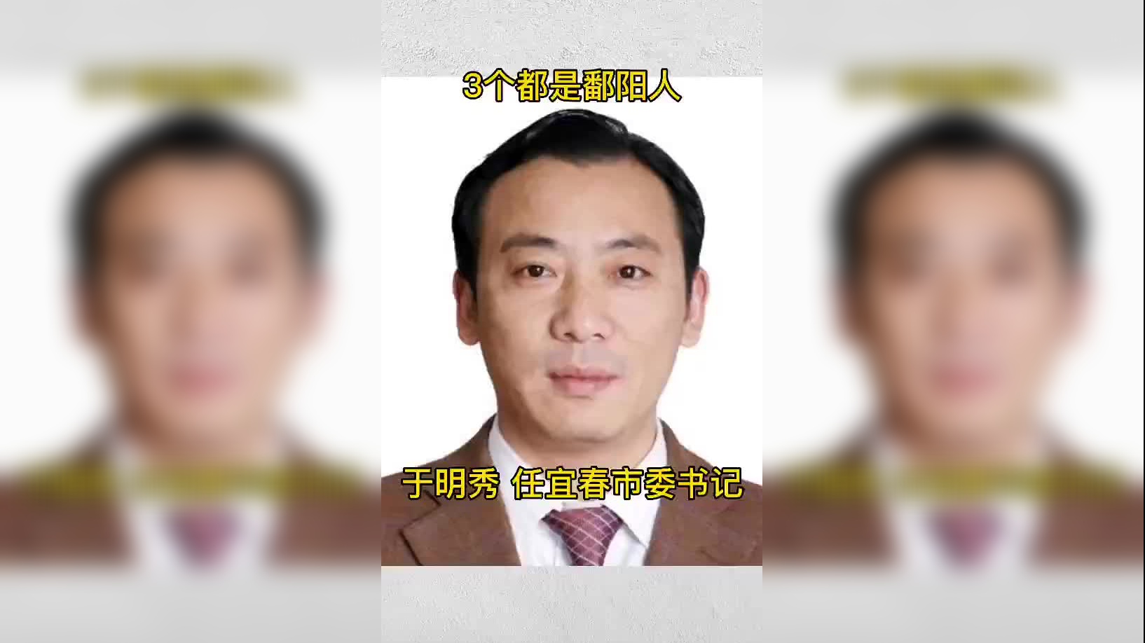 江西丰城丽村镇发红头文件抵制高彩礼