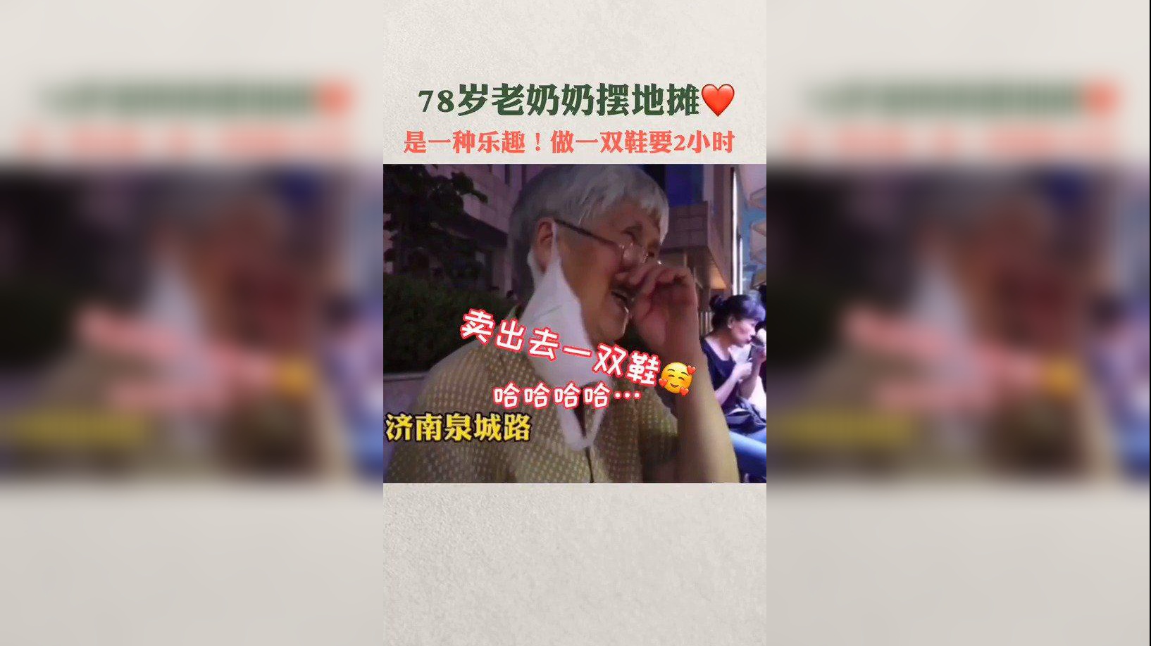 老奶奶天生会骂人,靠骂人成了网红,被她骂成为每个人的梦想