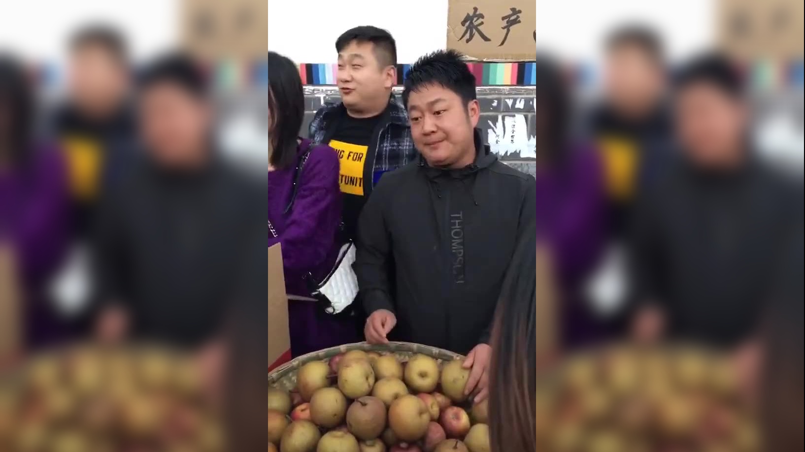 app打开
