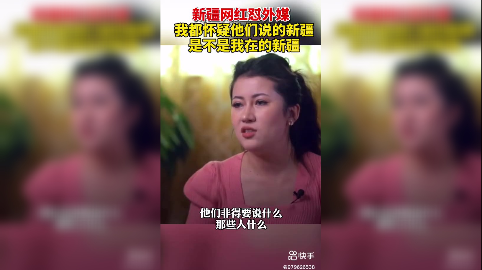 新疆创业有啥福利?迪娜汉族朋友喀什谋生,还讨个漂亮姑娘当老婆