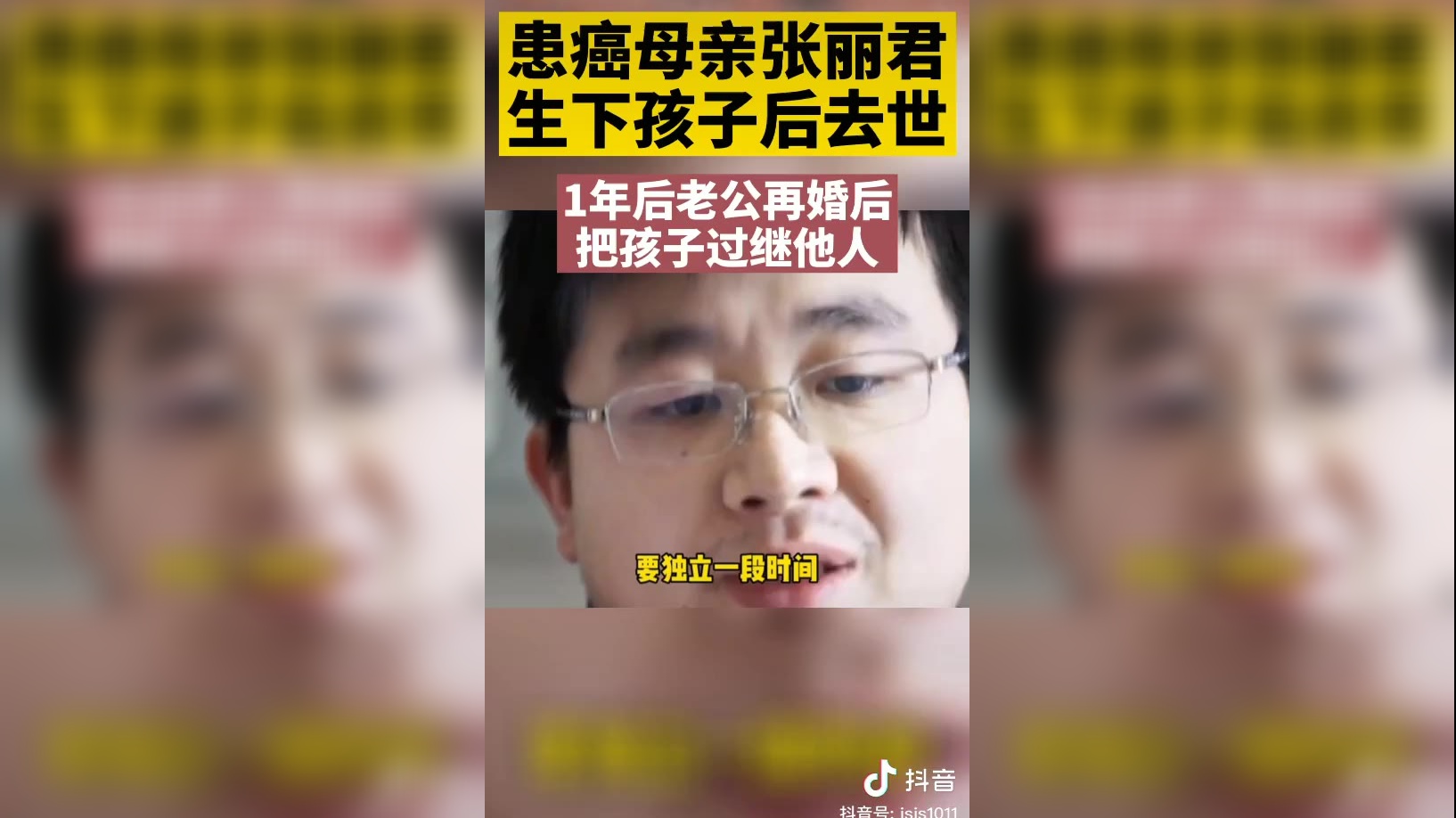 人间世:尽管知道自己的状况不好,但张丽君依然积极面对生活