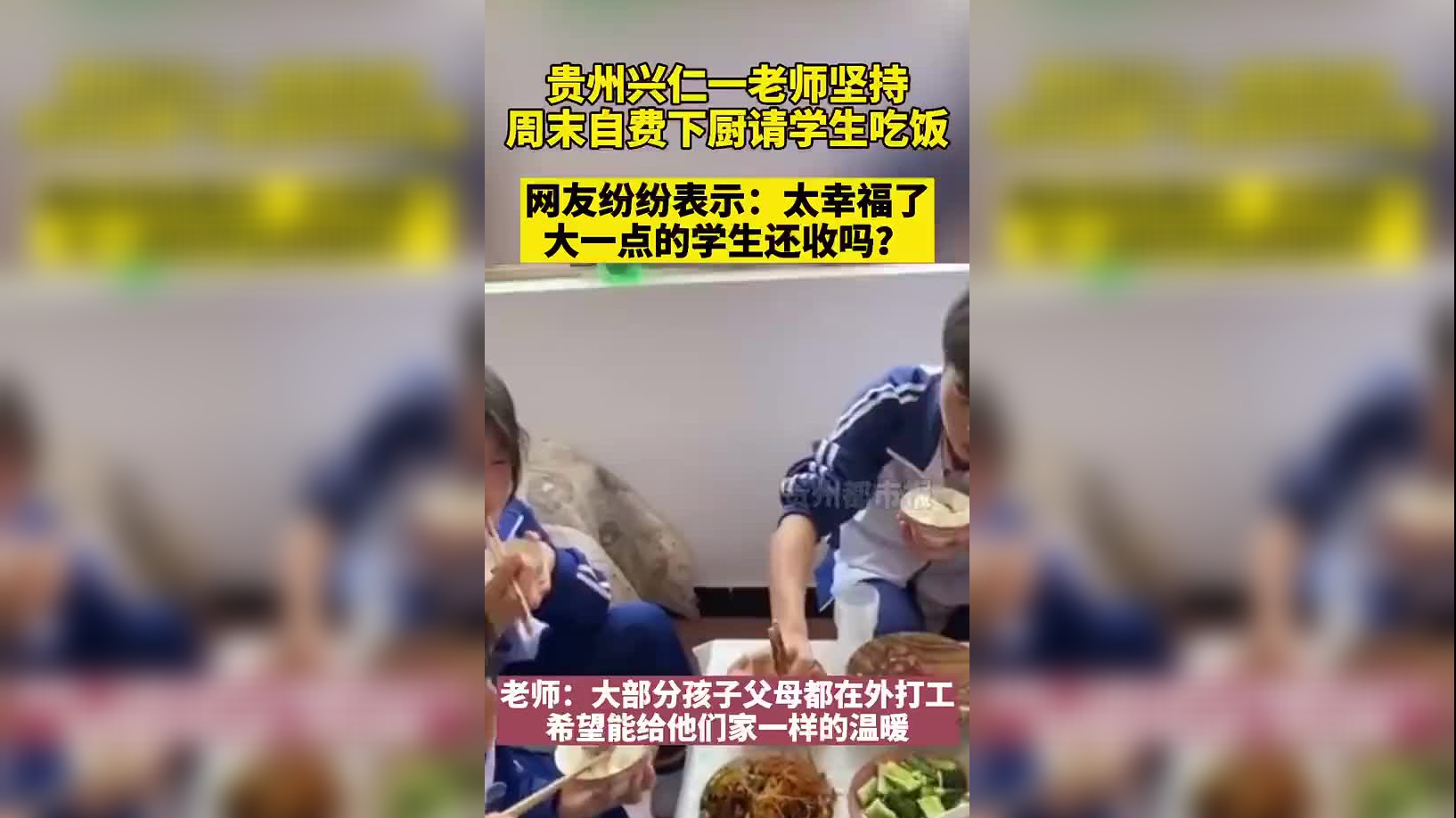 衡水二中瓜果宴款待高考生,寓意顺顺利利红红火火