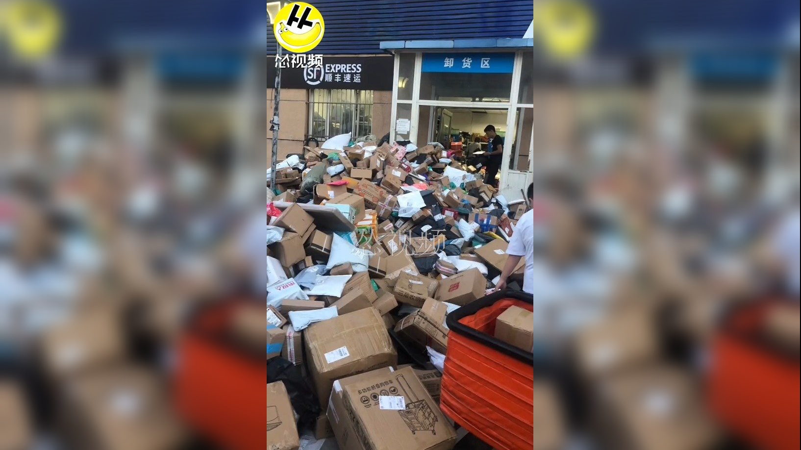 凯申物流总裁检阅员工队伍影像