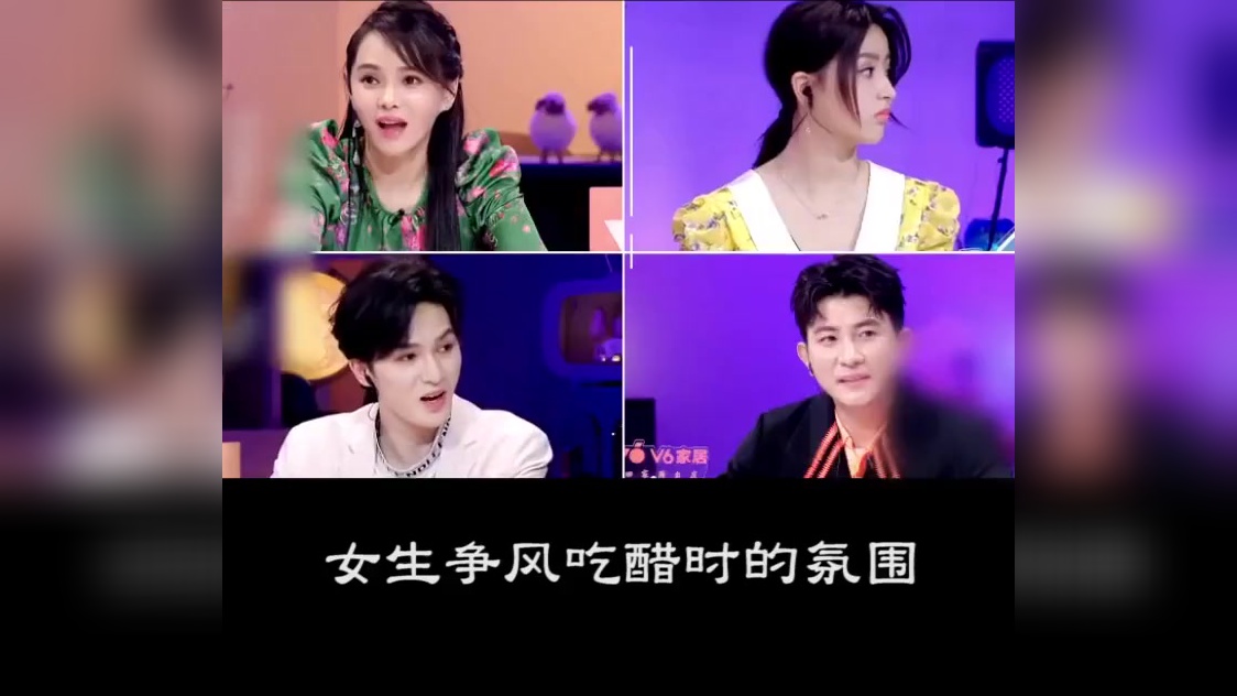 《天使之路》潘嘉纯翻白眼激怒杨子萱,真是没谁了!