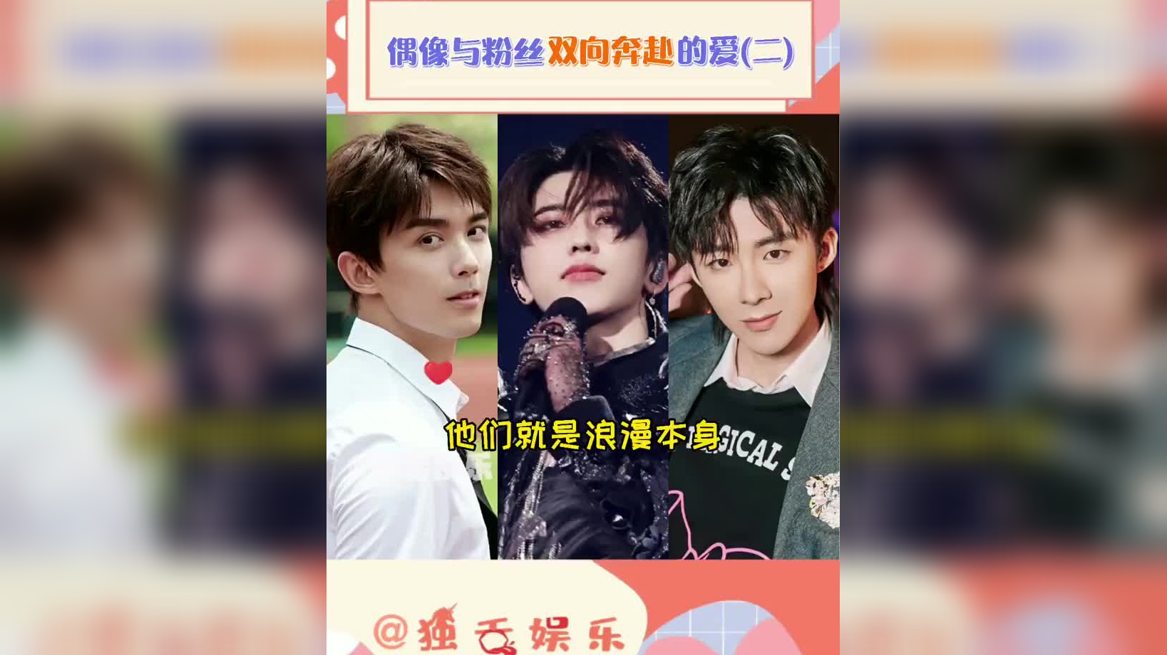 有种"辣眼"叫明星落水后,黄旭熙成黑鬼怪,蔡徐坤堪称整容模板