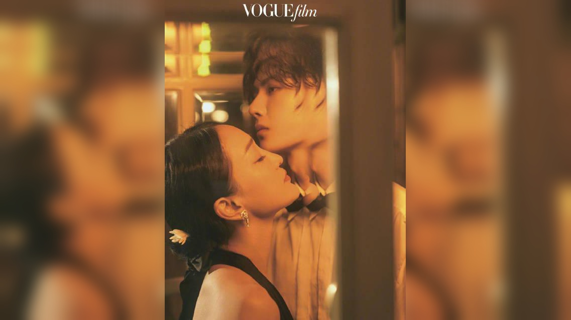 王一博周迅《vogue film》秋冬双人封面