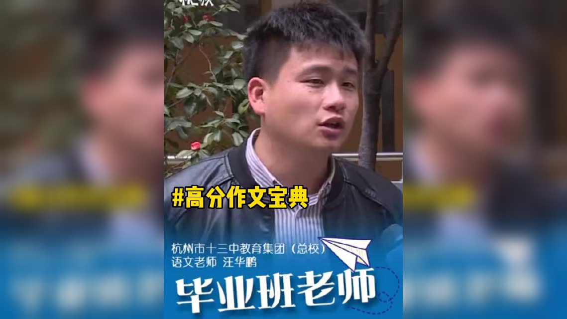 语文老师爱改歌,每次听到她的改编都充满学习动力