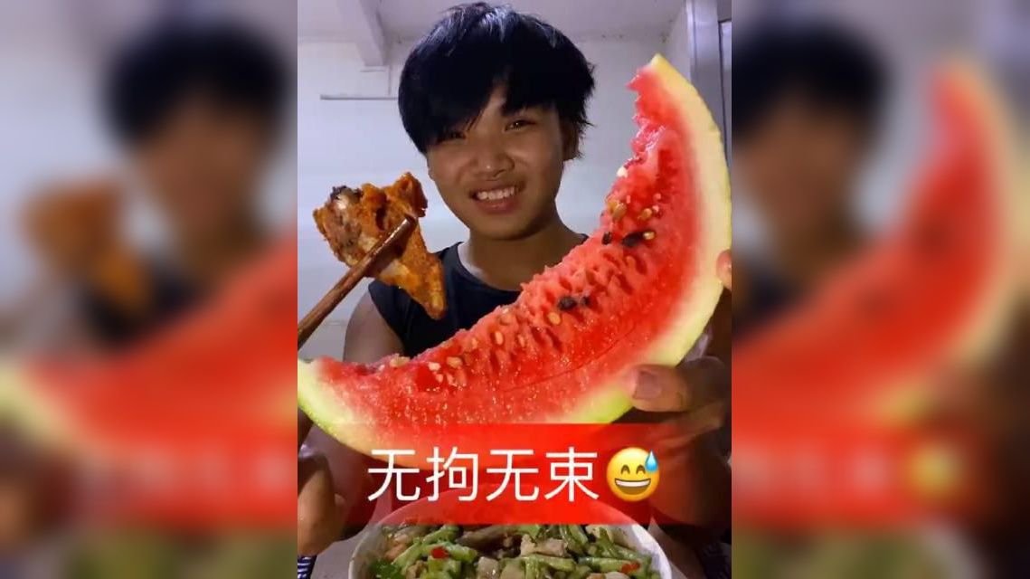 农村扛把子:无拘无束的生活