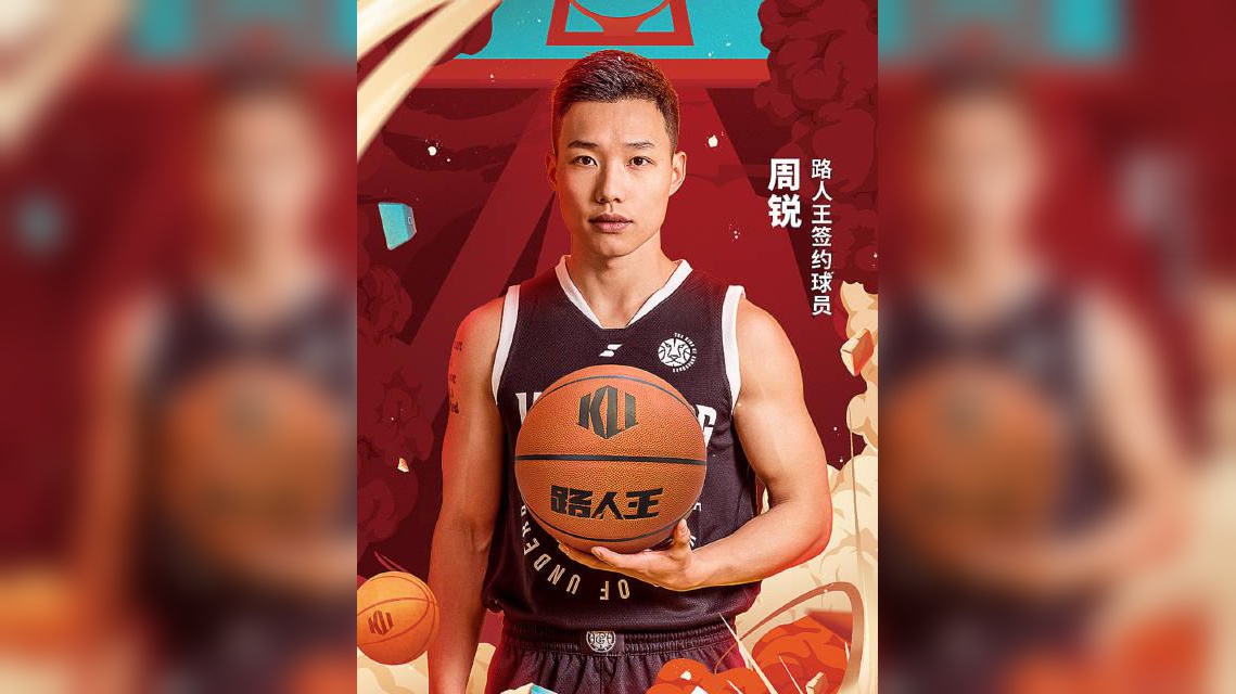 中国街球元老韩潮,球技已进阶为球王级,打球太潇洒了!