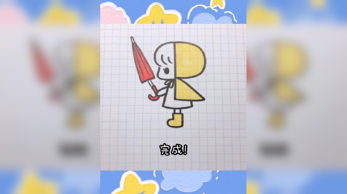 字母r簡筆畫雨衣小女孩,一看就會