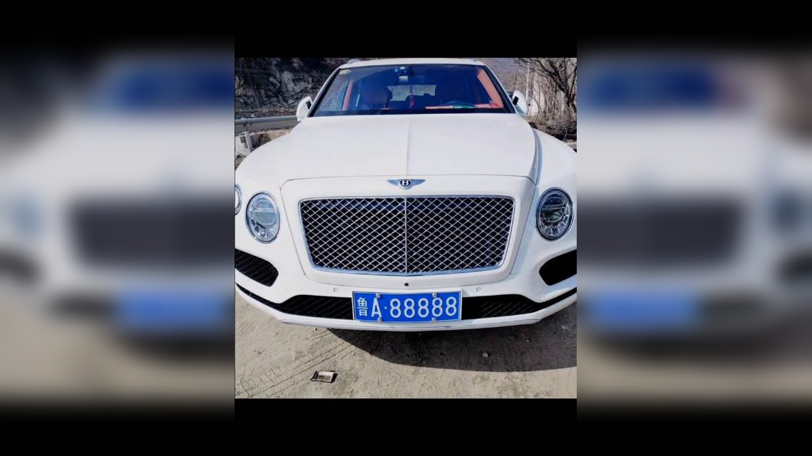 在济南,有个比较牛的车牌号,它就是鲁a88888