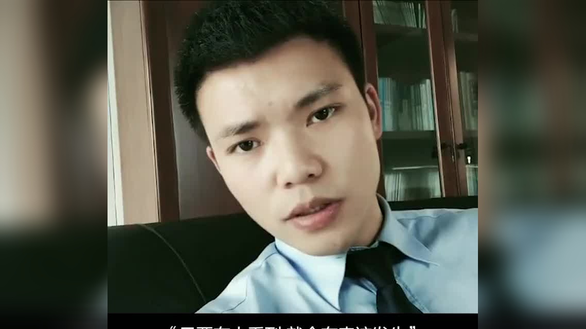 点赞!90后小伙黄德峰,用布依语帮助了3名被拐妇女回家