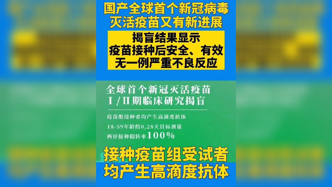 纪录片《埃博拉之役》有人这样说过:人类对埃博拉病毒来说并不是很好