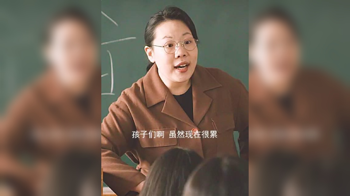 《请回答1988》德善班主任:现在的你们怎么会懂呢?