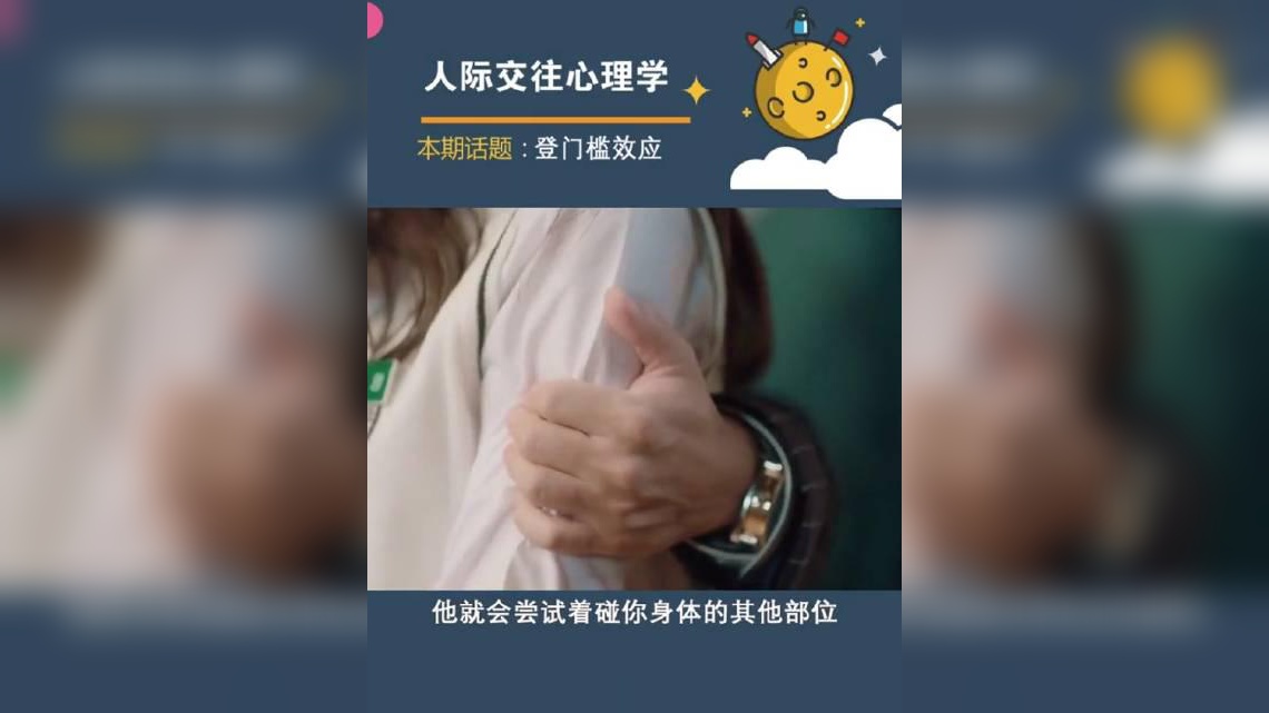 颠覆认知的心理学通识:如何用"胜利者效应"解决习得性无助?