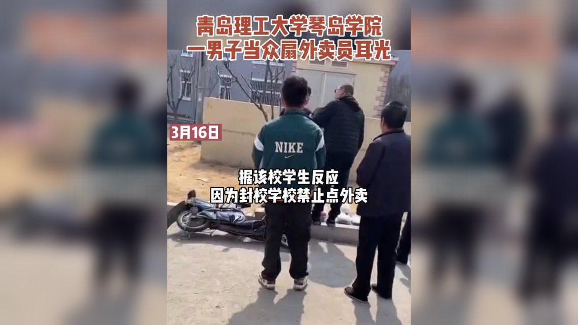 3月16日,青岛理工大学琴岛学院