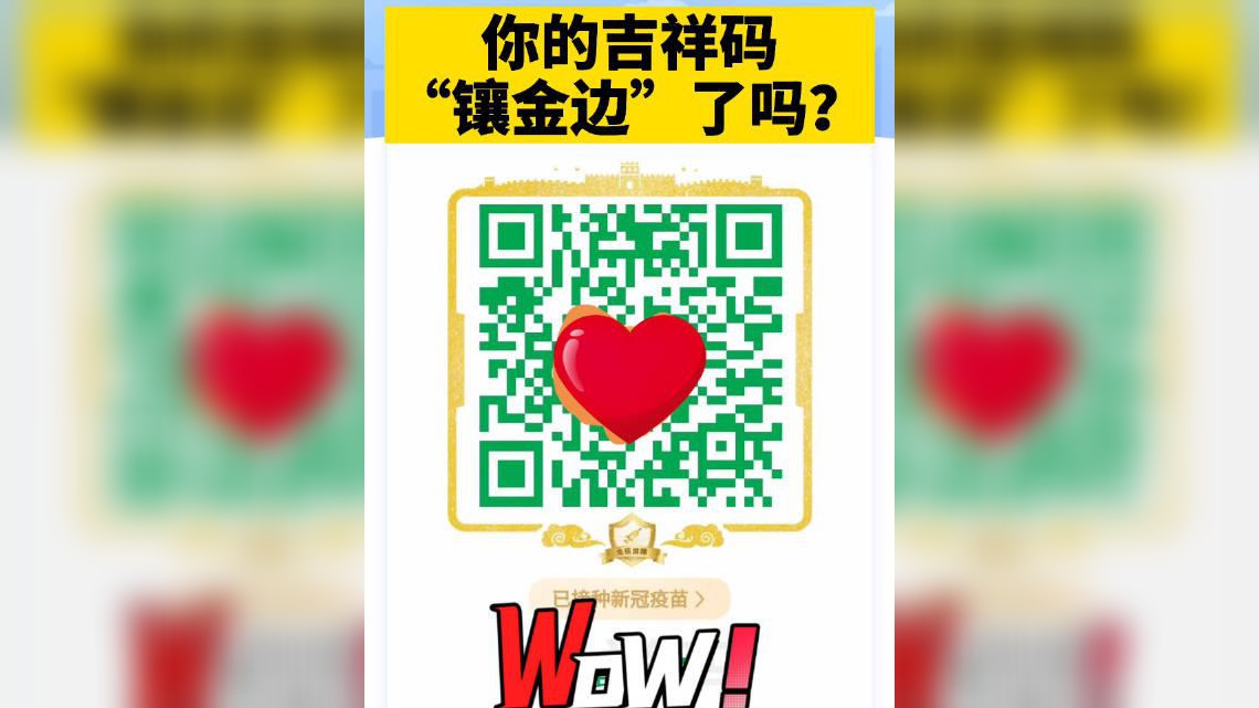 延禧攻略:魏璎珞帮助了吉祥,得到共赢,此刻她却指责璎珞作弊