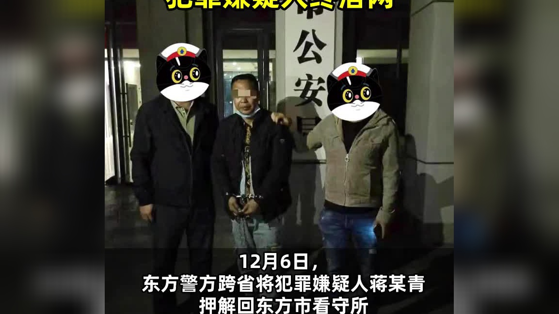 四川中江:豆瓣酱里藏冰毒 警方捣毁一跨省贩毒团伙