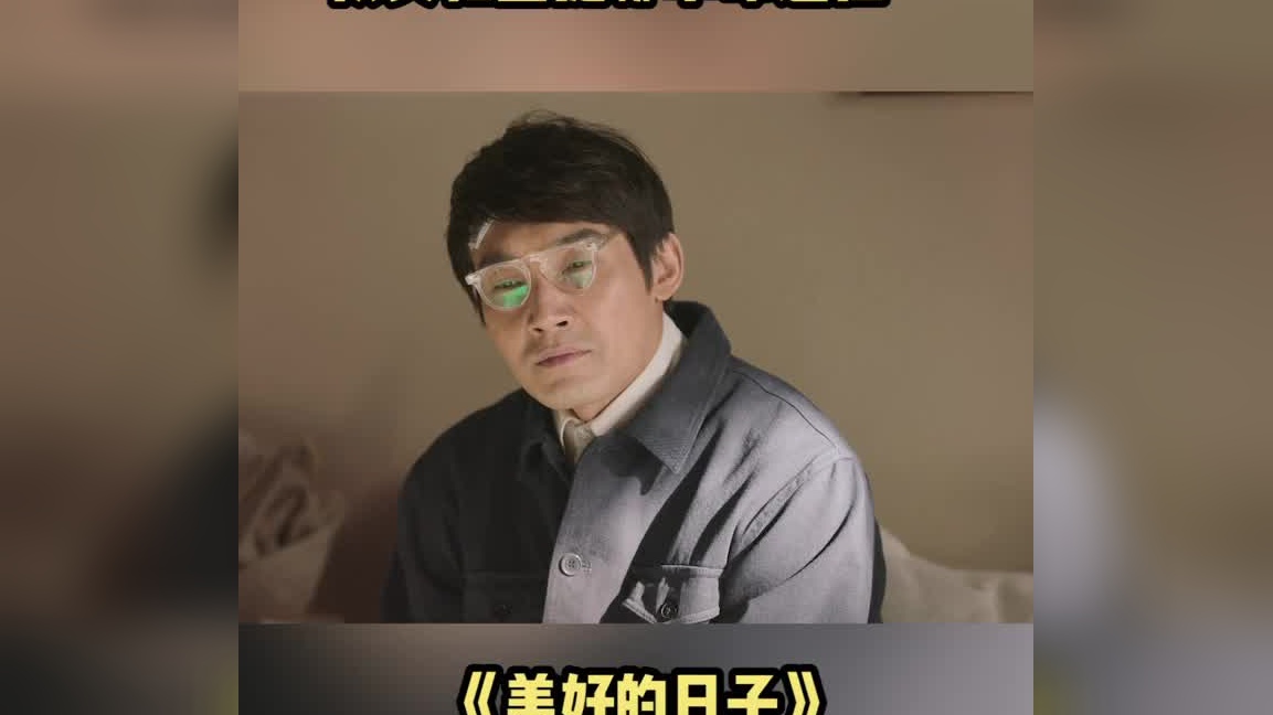 盛捷了解了更多有关秋实曾经参加学生运动的故事