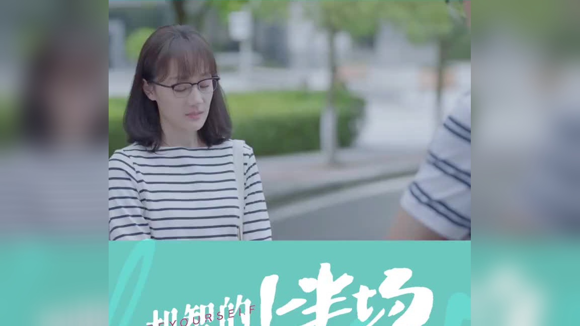 这不是我想要的结果,眼睛看到的都不是真实的