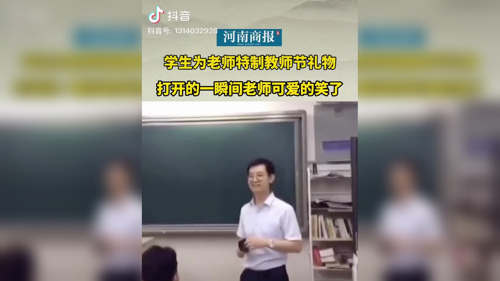 哈哈哈哈哈这样的老师太棒了吧