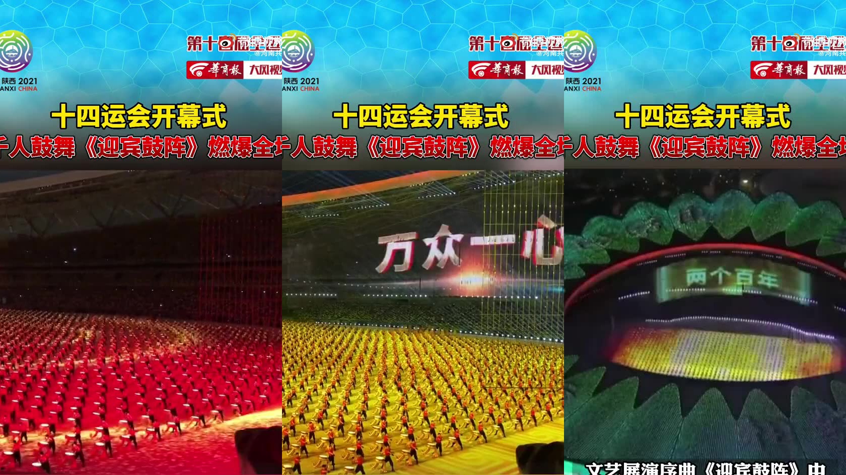 全运会的意义是什么?