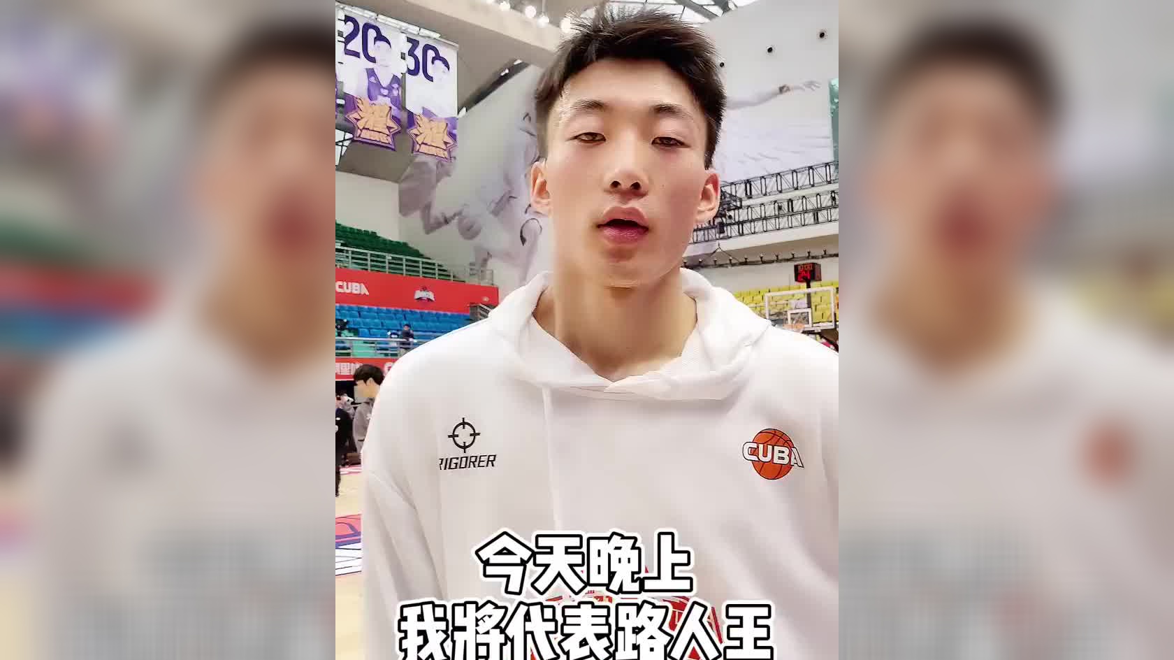 你觉得路人王17冠王白晶 vscuba顶级后卫谁会赢