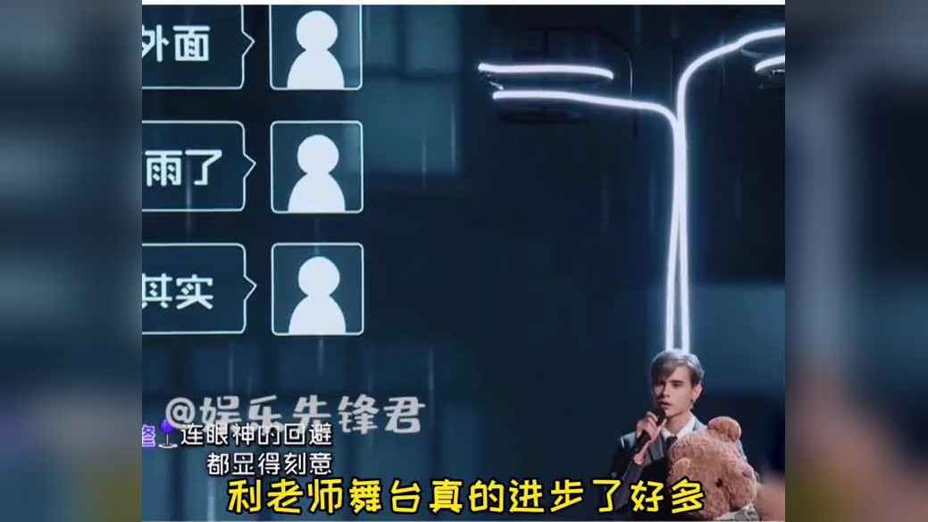 别的不说,沈阳毛子耍起帅来还是很有一套的哈!