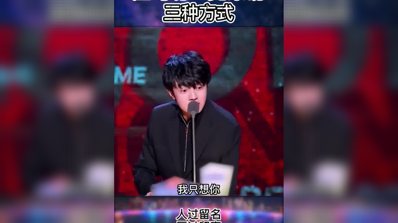 易立竞:我就爱火上浇油,吐槽现场诛心汪东城,观众直呼太可怕!