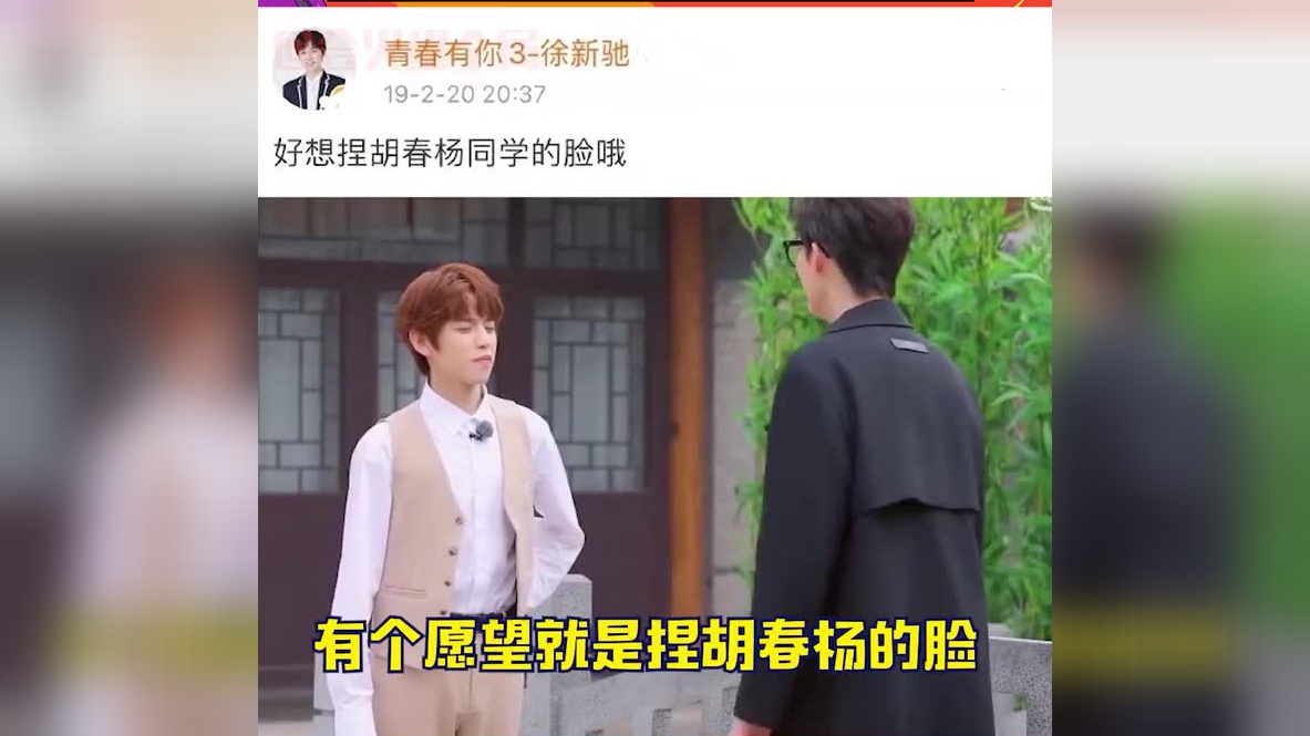 视频:《青你3》选手余景天父母非法经营?经纪公司辟谣_手机新浪网