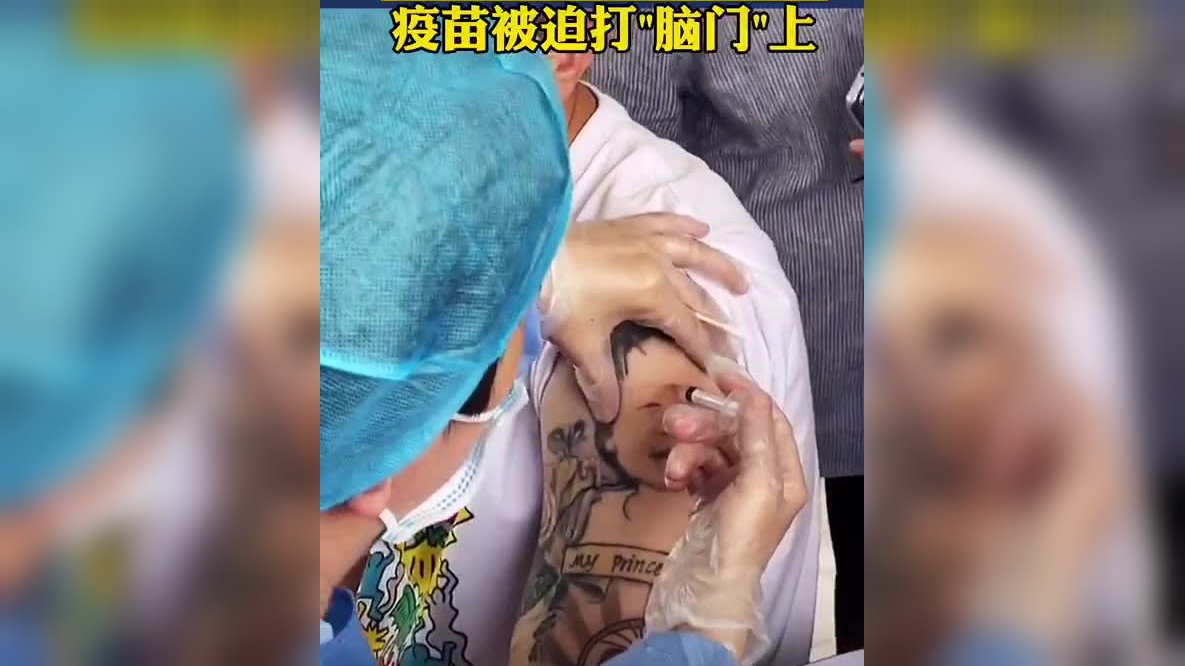 全国网红打疫苗的统一姿势,网友:这就叫老肩巨滑