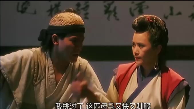 绝代双骄最经典的一幕,吴孟达身中巨毒,把一匹马给搞死了