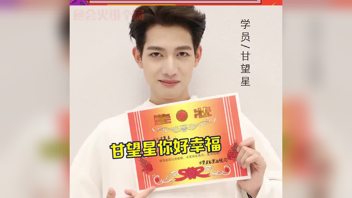 龚俊快乐大本营录制粉丝场外应援! 现场菌丝人好多!