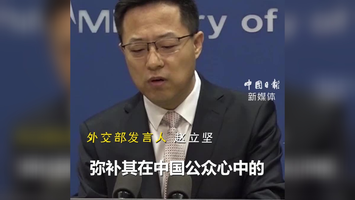 美常务副国务卿访华为何选在天津?赵立坚:主要是出于防疫安排