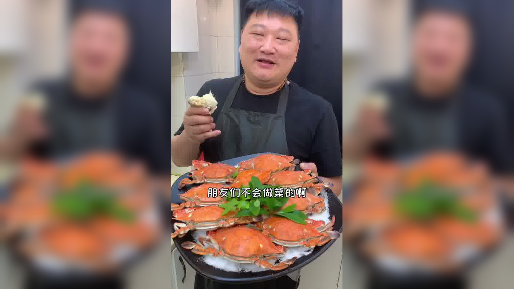 德子哥不蒸不煮的螃蟹你能吃多少