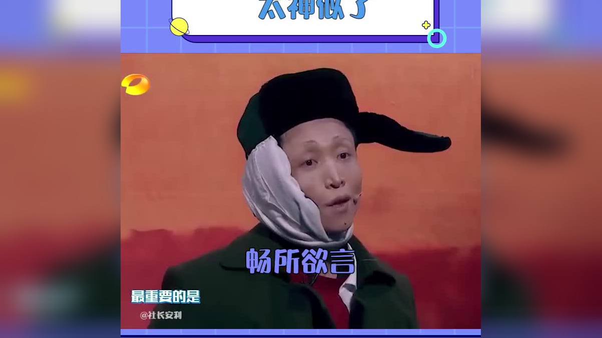 张海宇cos的梵高太神似了乡村版梵高