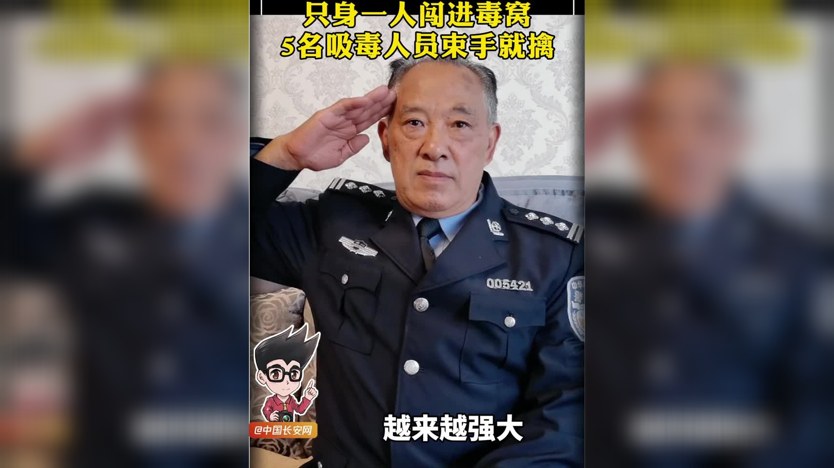 贵州省贵阳市公安局监管支队原第一看守所副所长侯国佑,出生于1949年1