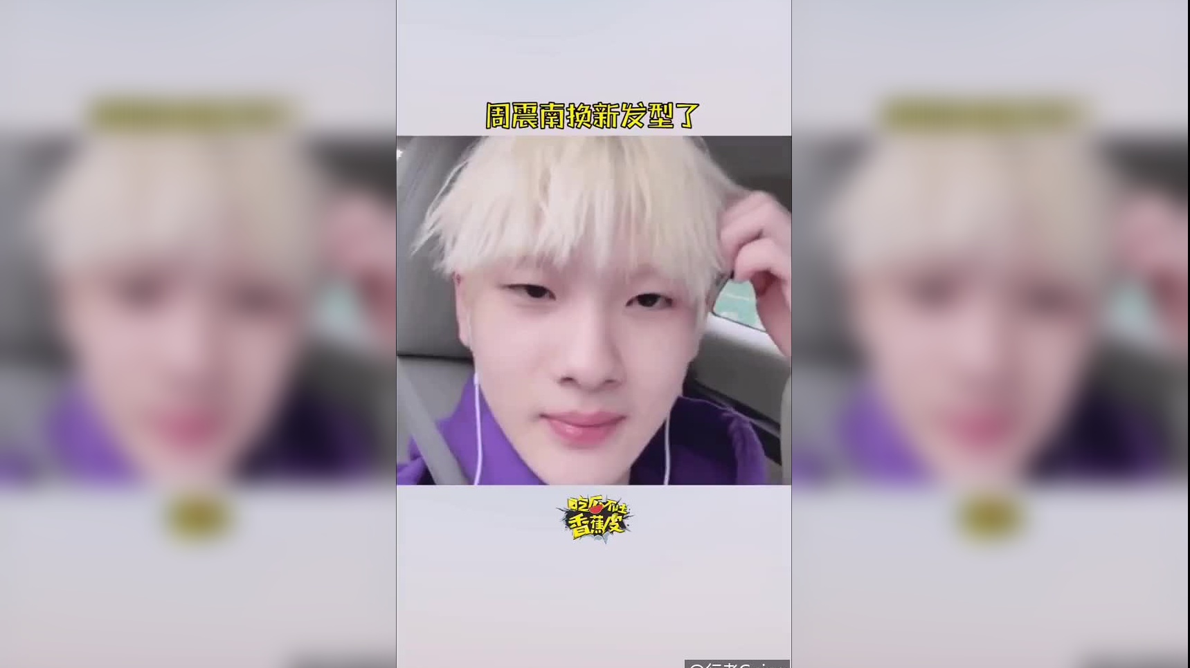 看了一期节目真的笑yue!