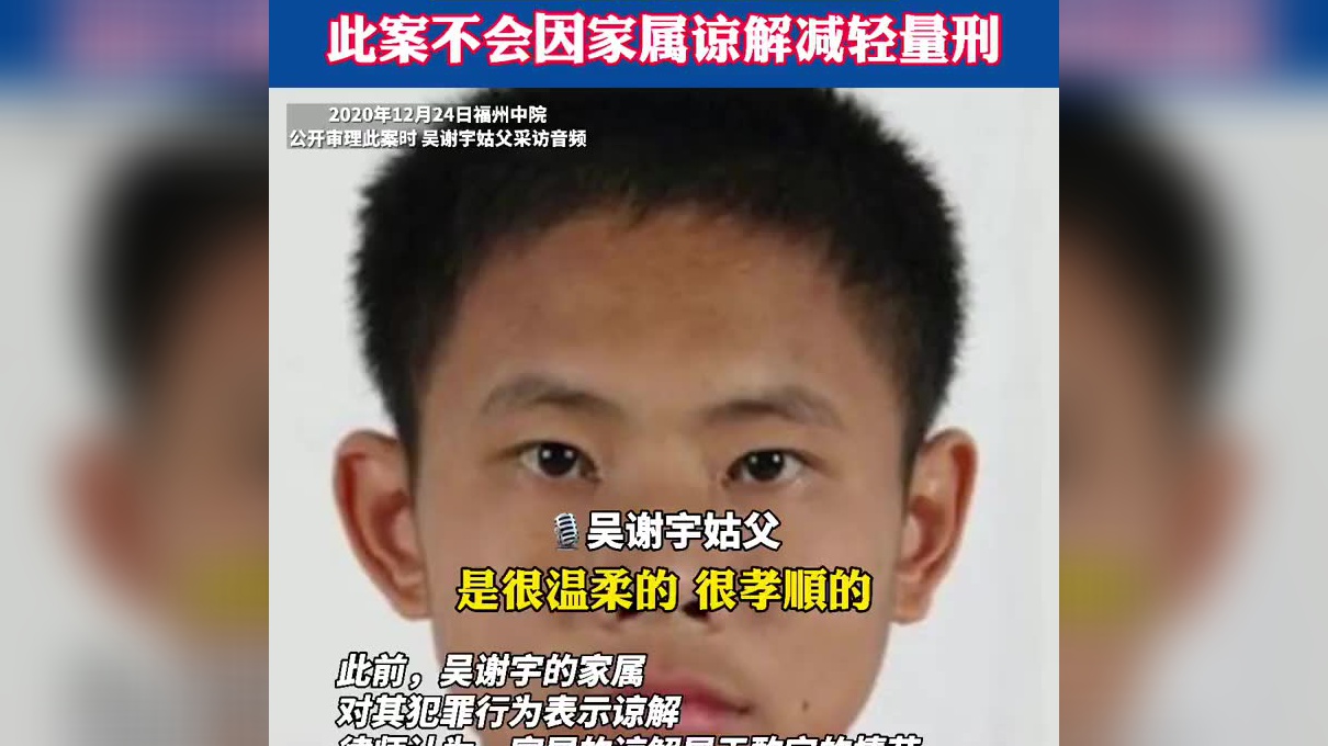 "南医大女学生被杀案" 罪犯麻继钢被执行死刑_手机新浪网