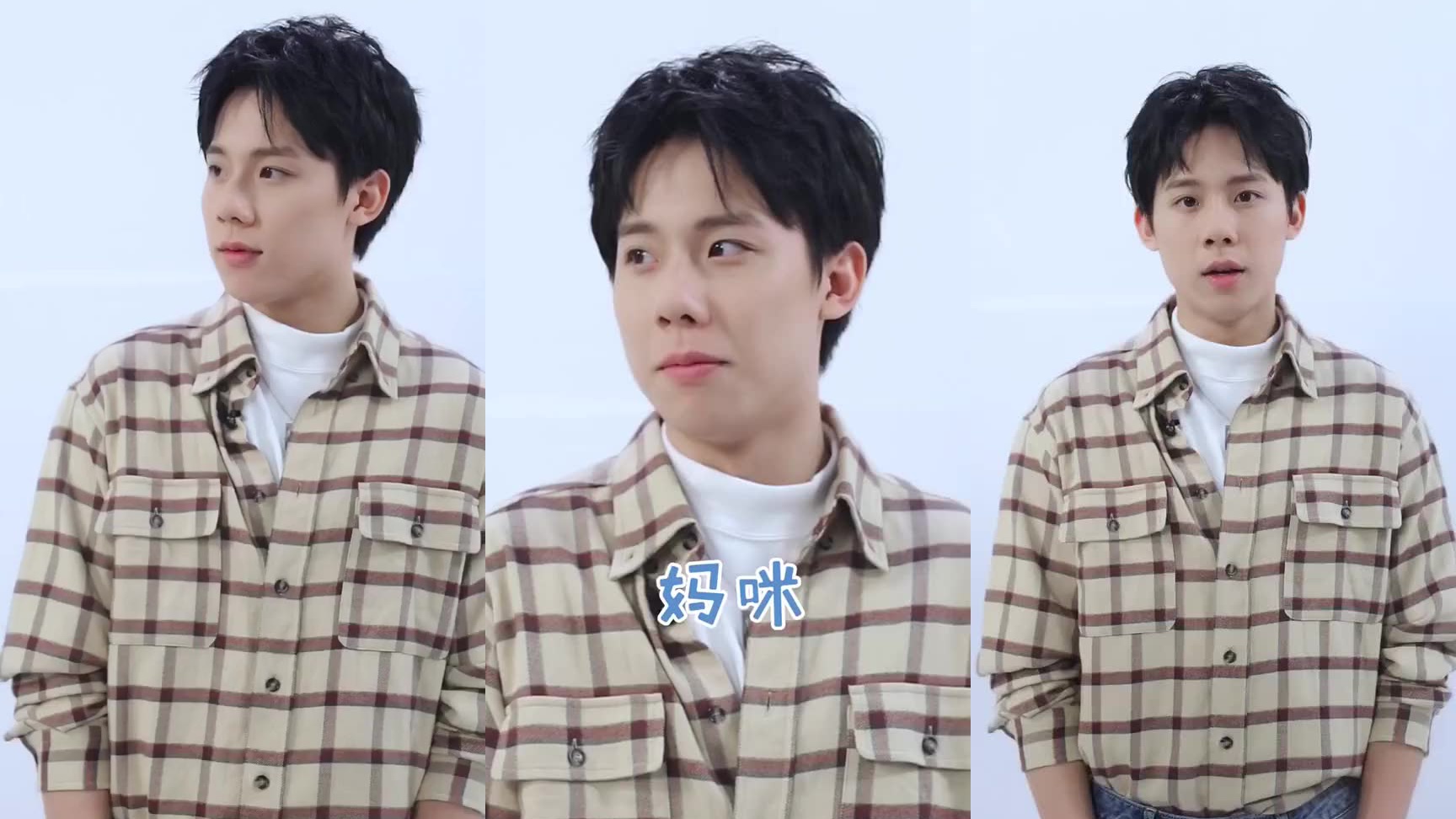 视频:方一凡扮演者周奇与向俞星酒店共度一夜 疑似恋情曝光