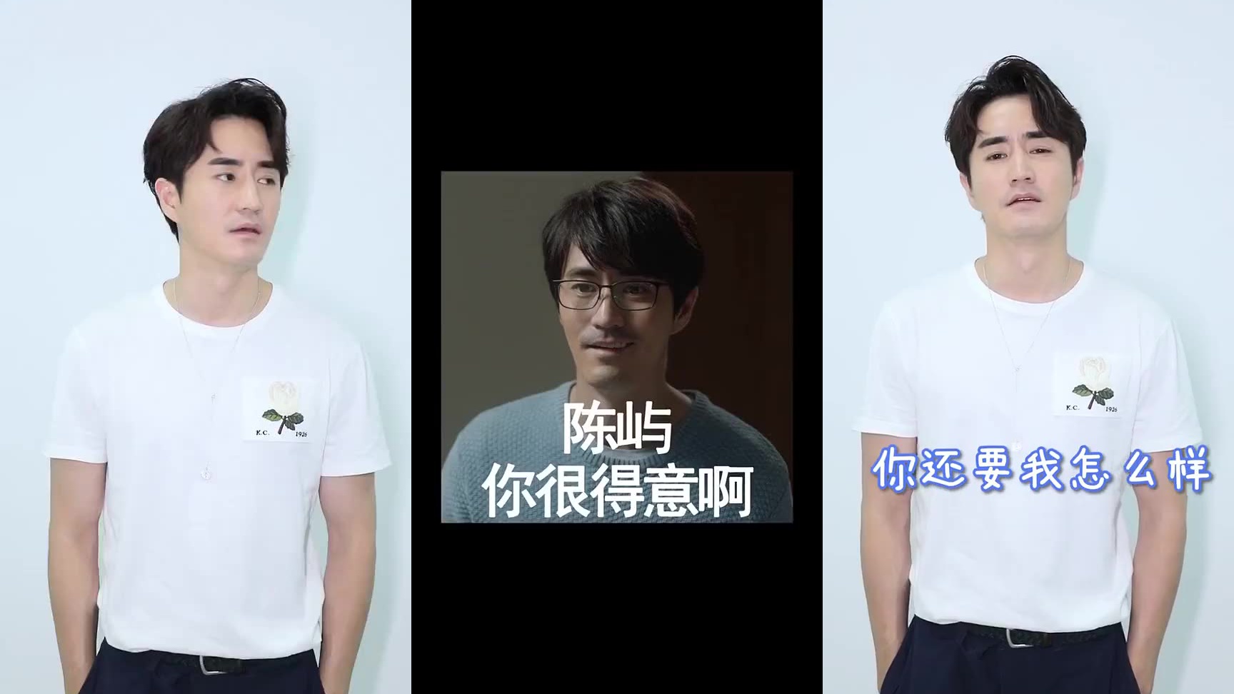 郑薇告白陈孝正,陈孝正回她三个字,你神经病啊!