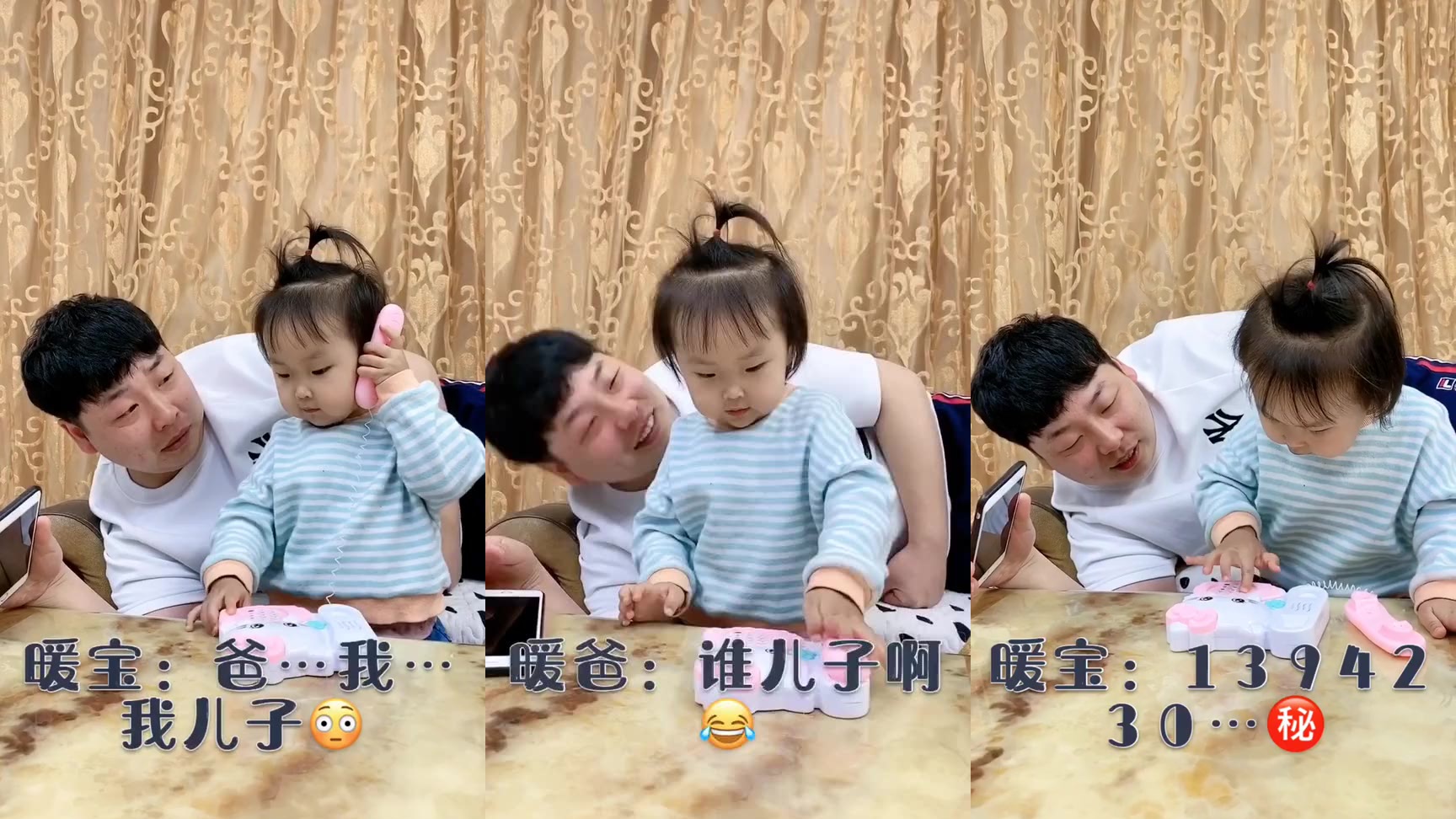 金星秀:宁静不介入儿子的感情,她直言孩子需要尝试"跳火坑"!