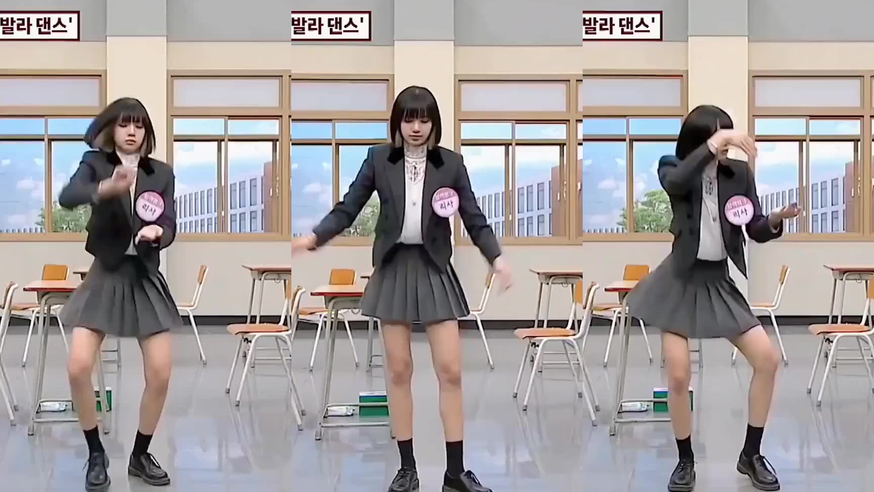 继昨天的lisa螃蟹舞之后