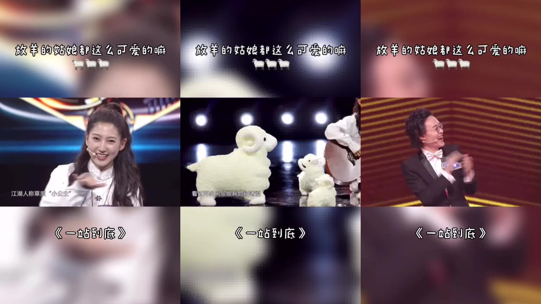 一站到底:周韵秀绝对音感,现场演奏引惊叹,竟都请来了音乐总监