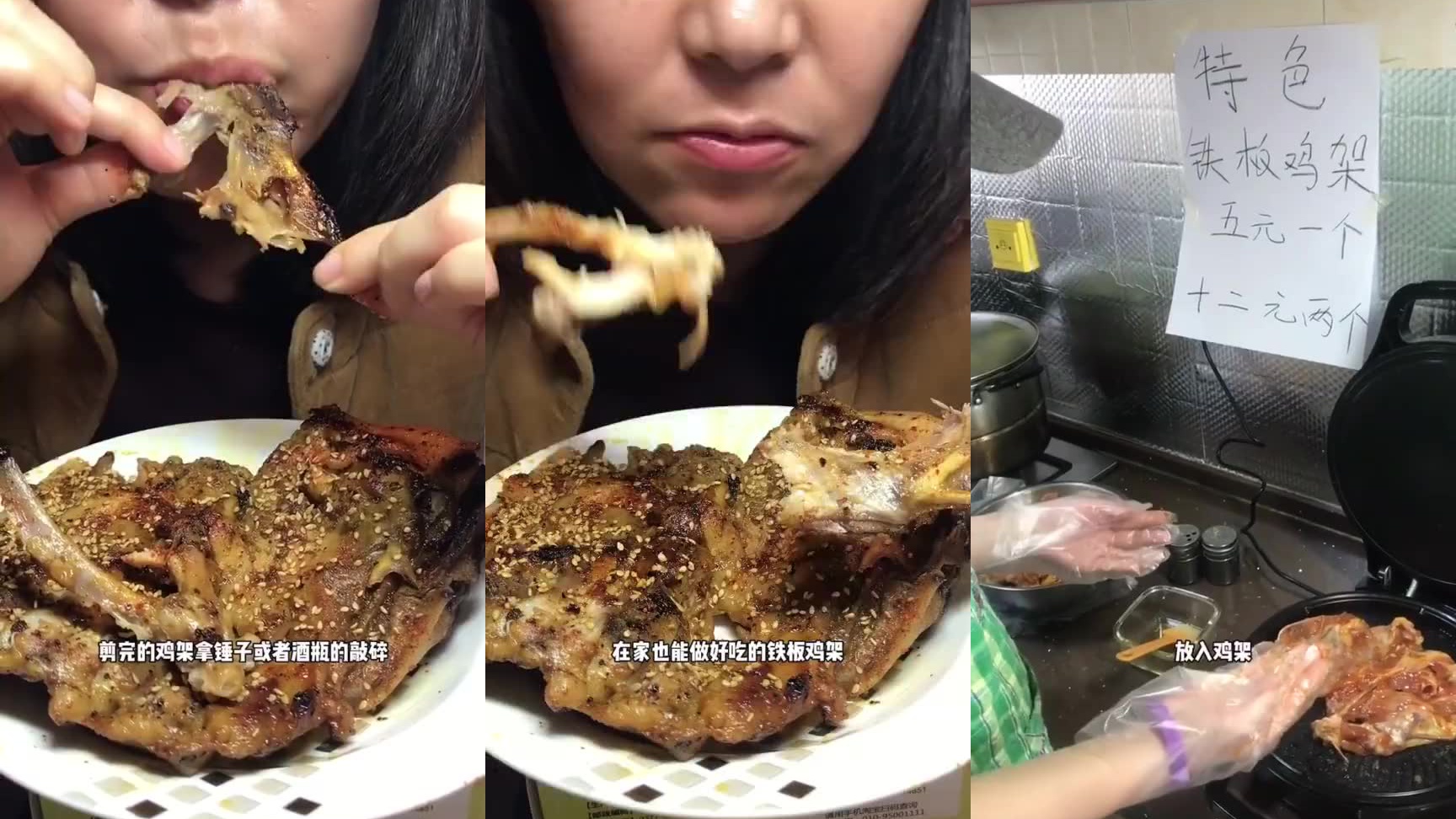东北的山狸子越来越胆大了,晚上鸡架都被它端了,太猖狂了