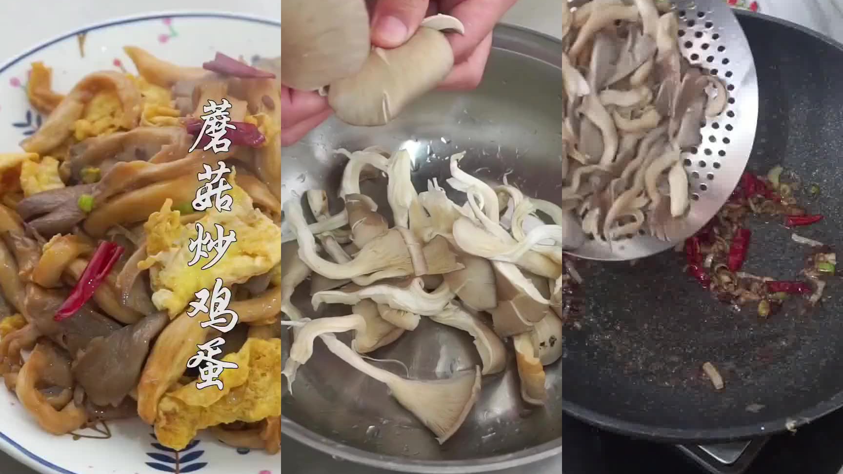 蘑菇天妇罗,高丽参,舞茸······@宋轶xiaoyiyi 吃东西的样子好